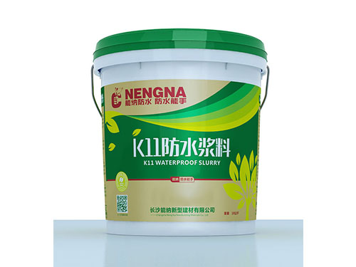 K11防水涂料 K11防水涂料